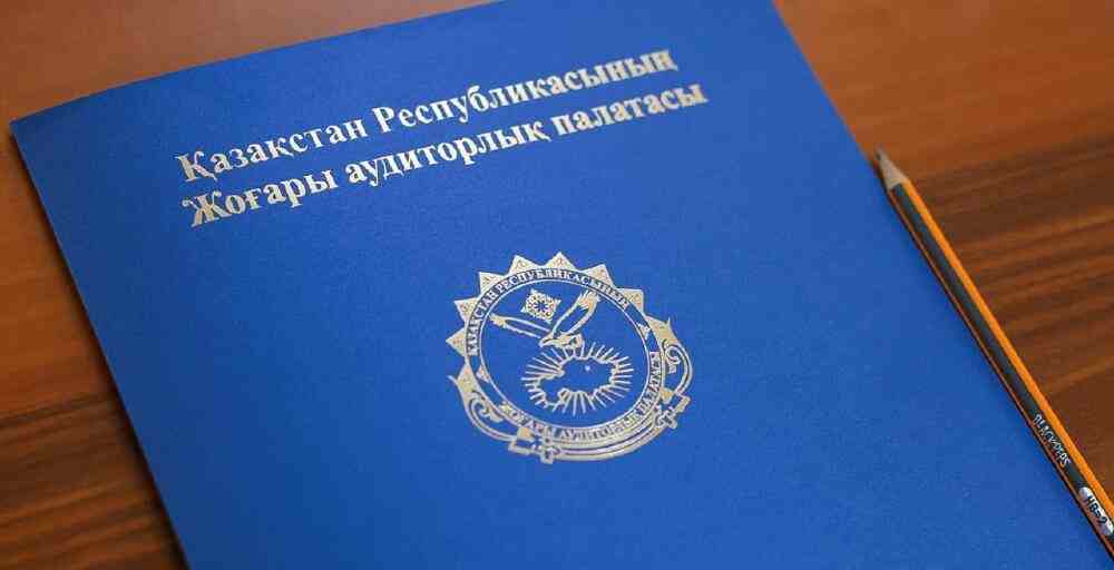 Контроль за закупками квазигоскомпаний усилен в Казахстане
