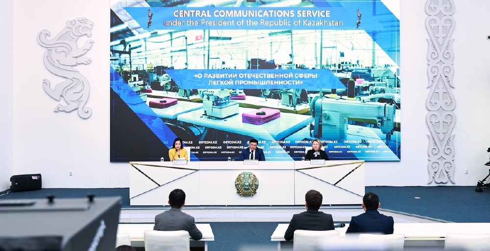 Қазақстанның жеңіл өнеркәсібі: қазіргі жағдайы және болашағы