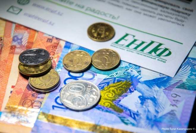 11 жылда Қазақстанның зейнетақы активтері 5 есеге артты