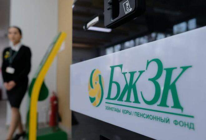 Сотни тысяч казахстанцев не обратились за своими пенсионными накоплениями