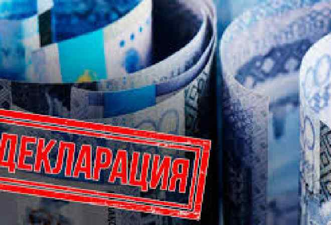 Кого обяжут сдавать декларации форм 250.00 и 270.00