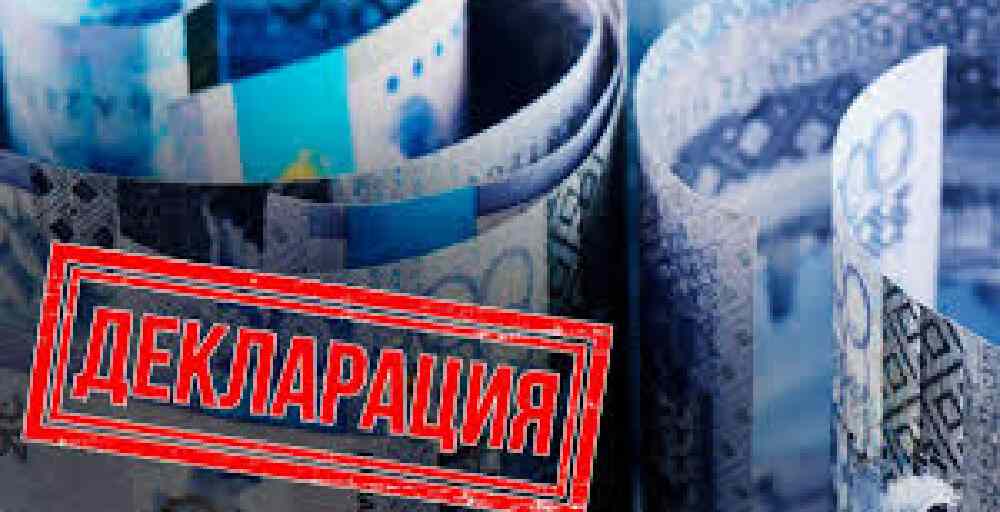 Кого обяжут сдавать декларации форм 250.00 и 270.00