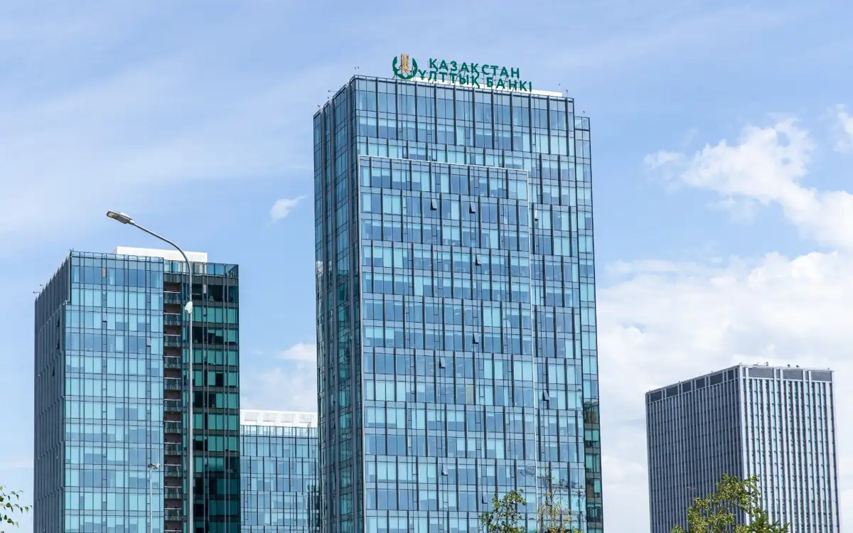 Нацбанк сохранил базовую ставку на уровне 16,5%