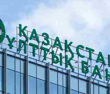 Трансферты из Нацфонда сократят до 2 трлн тенге в год