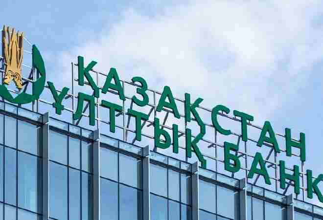 Трансферты из Нацфонда сократят до 2 трлн тенге в год