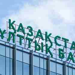 Трансферты из Нацфонда сократят до 2 трлн тенге в год