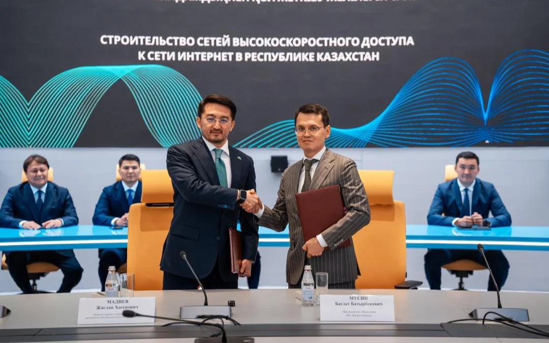 3000-нан астам ауыл жоғары жылдамдықты интернетке қосылады
