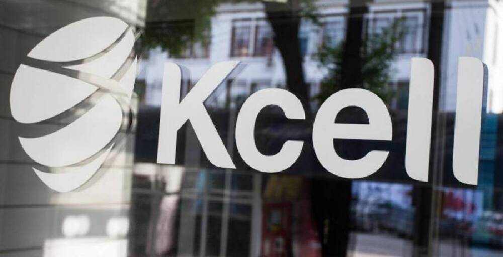 АО «Жасыл даму» стало акционером Kcell с долей более 5%