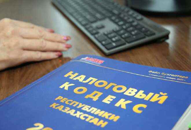 Корректировка нового Налогового кодекса анонсирована в Казахстане