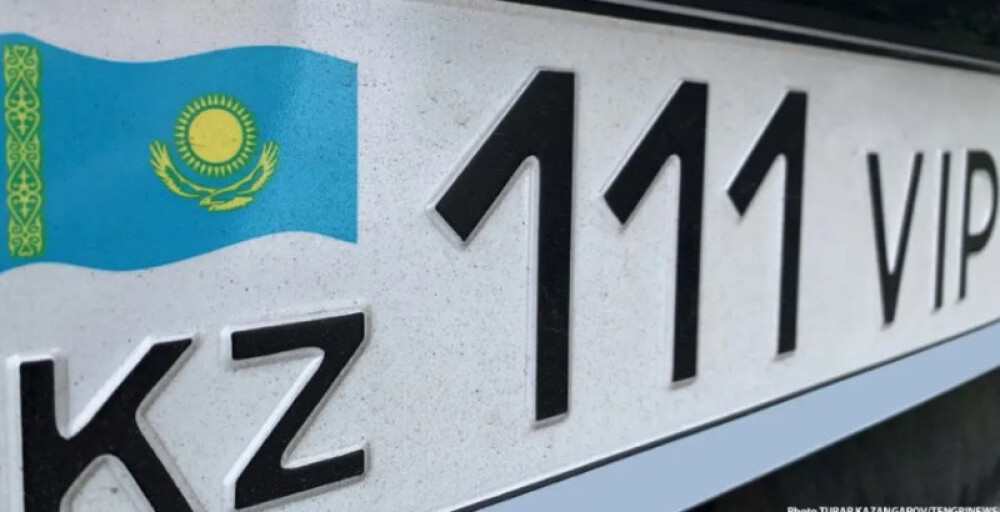 Сколько стоят VIP-номера в Казахстане