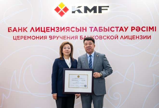 KMF стал банком: что это значит для финансового рынка Казахстана
