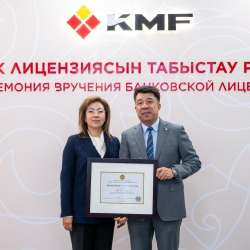 KMF стал банком: что это значит для финансового рынка Казахстана
