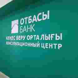 Отбасы банк «Наурыз» бағдарламасы бойынша кредит беру үшін 102,7 млрд теңге тартты