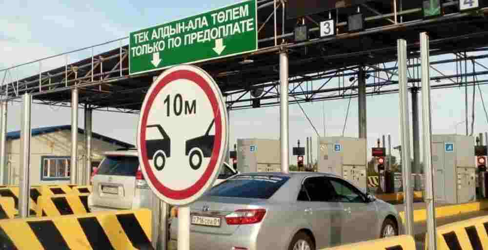 Қазақстанда ақылы автожолдарды тегін пайдаланатын көлік санаттары белгілі болды