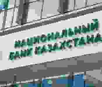 Сарапшылар экономиканың өсімі мен мұнай бағасына қатысты болжамдарын өзгертті 