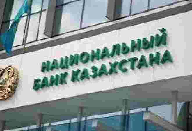 Сарапшылар экономиканың өсімі мен мұнай бағасына қатысты болжамдарын өзгертті 