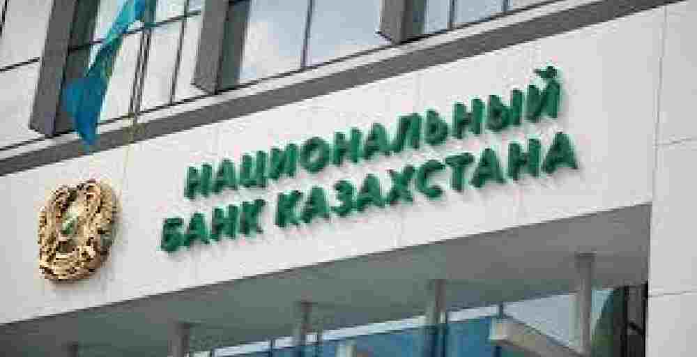 Сарапшылар экономиканың өсімі мен мұнай бағасына қатысты болжамдарын өзгертті 