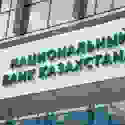 Сарапшылар экономиканың өсімі мен мұнай бағасына қатысты болжамдарын өзгертті 