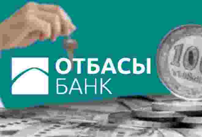 Салынып жатқан үйден Отбасы банк арқылы ипотека рәсімдеу: Қандай талап қойылады 