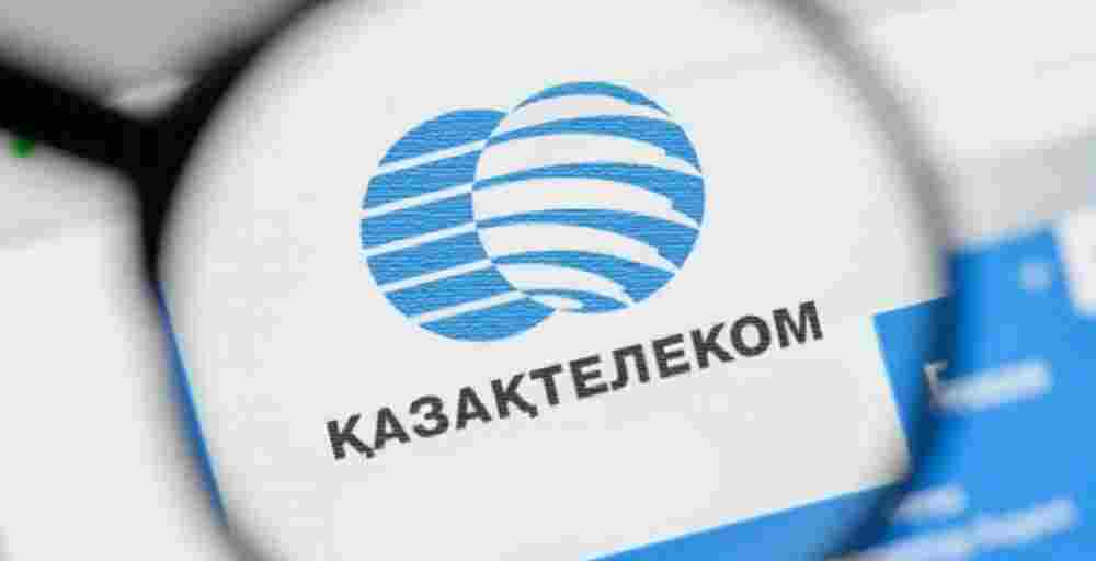 «Казахтелеком» укрепляет международное сотрудничество