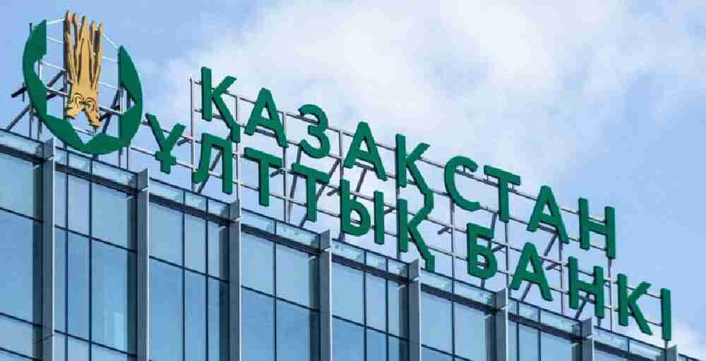 Президент Ұлттық банк туралы жаңа ережені бекітті  