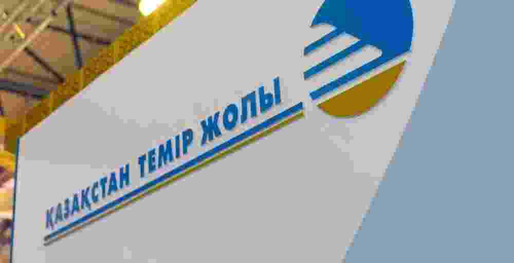 Российская компания вместе с КТЖ готовит крупный проект в новом городе Алатау