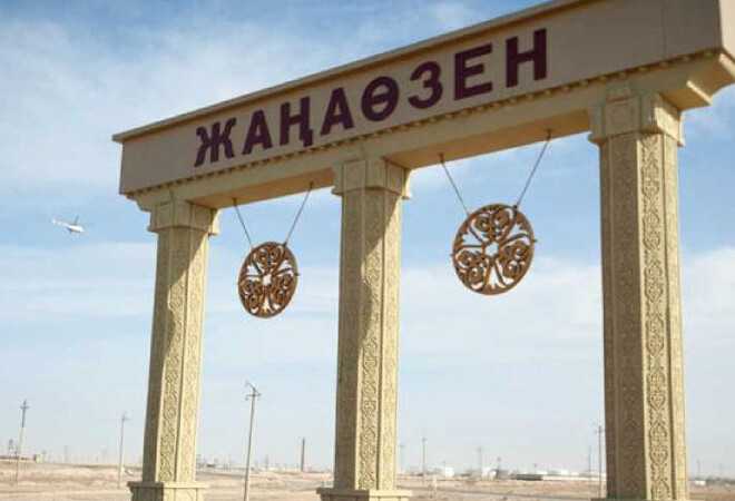 Расширены границы города Жанаозена