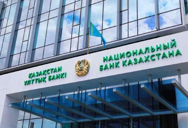 Ұлттық Банк: Қазан айында базалық мөлшерлемені көтеру мүмкіндігі қарастырылады 