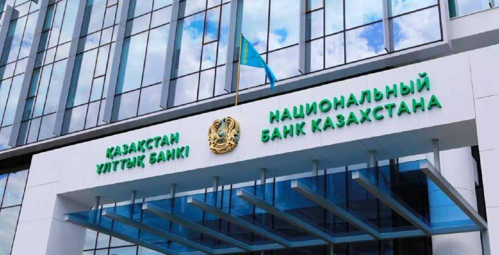 Ұлттық Банк: Қазан айында базалық мөлшерлемені көтеру мүмкіндігі қарастырылады