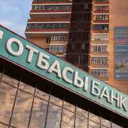 Ұлттық банк зейнетақы қаржысын Отбасы банктің бағалы қағаздарына салды