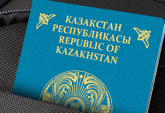 Қазақстанның жаңа төлқұжатының дизайны әзірленіп жатыр 