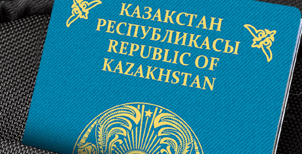 Қазақстанның жаңа төлқұжатының дизайны әзірленіп жатыр