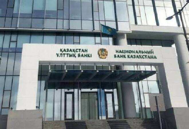 Ұлттық банк базалық мөлшерлемені 18%-ға дейін көтерді 