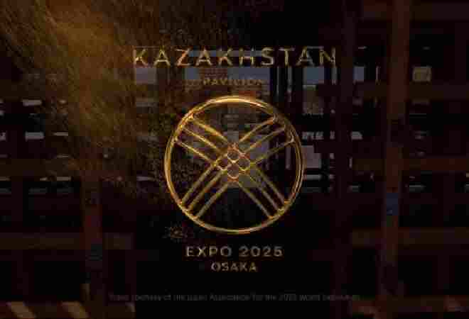 Қазақстан дүниежүзілік EXPO 2025 Osaka көрмесінде бірінші орынды иеленді