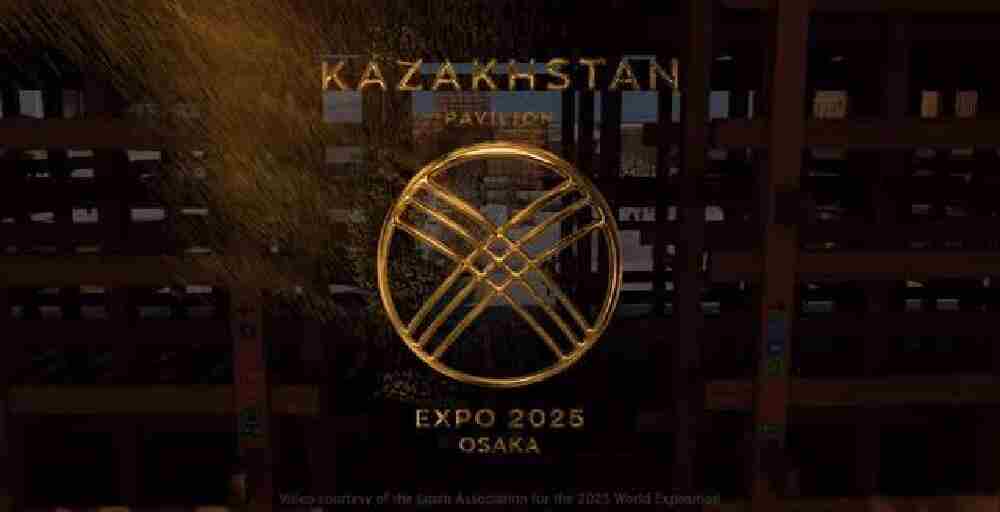 Қазақстан дүниежүзілік EXPO 2025 Osaka көрмесінде бірінші орынды иеленді