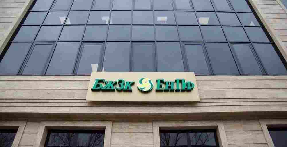 Қазақстандықтардың зейнетақы жинағы 26 трлн теңгеге жуықтады