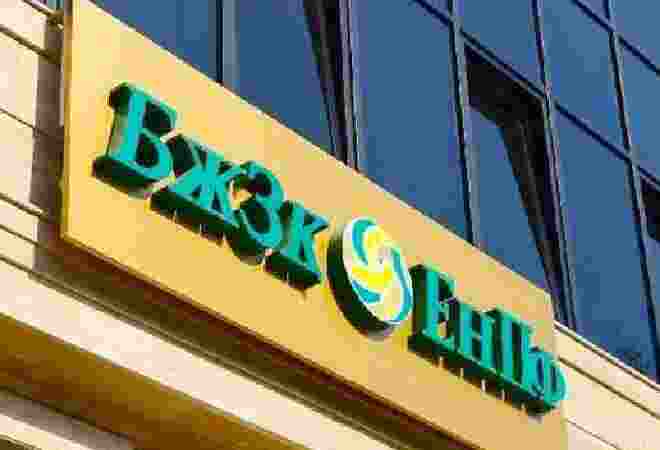 ЕНПФ продал часть акций Air Astana