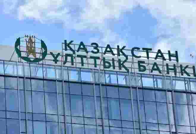 Ұлттық банк: қазан айында теңге 3,5%-ға нығайды 