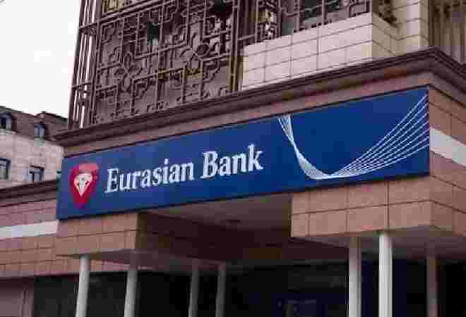 Еуразия банкі несиелерінің 98%-ын бір компания арқылы сақтандырылған 