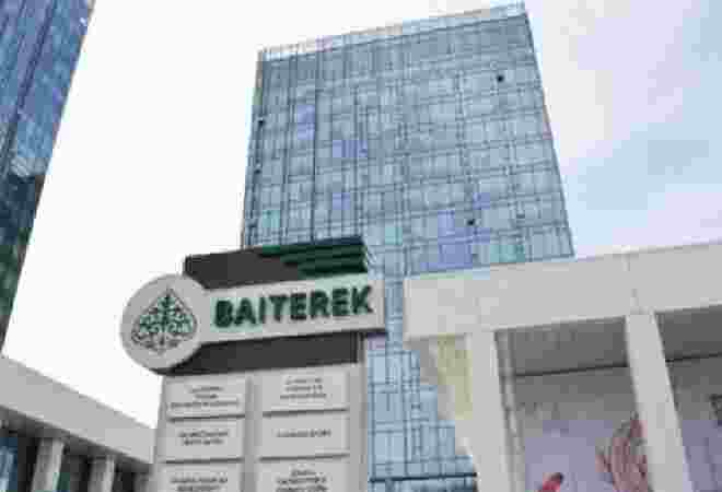 Трансформация &laquo;Байтерек&raquo;: Совет директоров утвердил обязательства по инвестициям