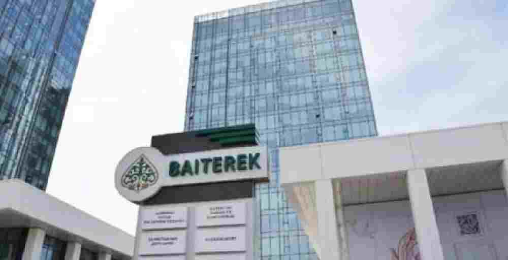 Трансформация &laquo;Байтерек&raquo;: Совет директоров утвердил обязательства по инвестициям