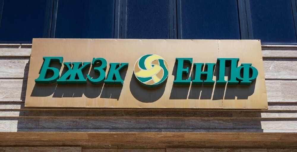 Порог минимальной достаточности на снятие пенсионных накоплений увеличат в Казахстане