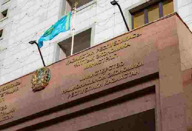 Миннацэкономики Казахстана расширили новые функции