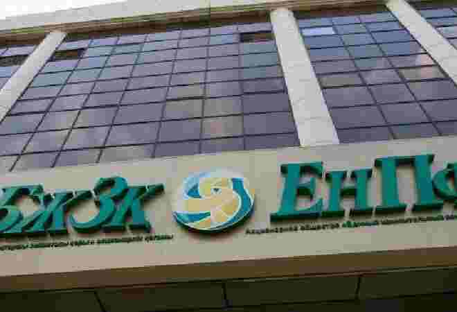 11 айда БЖЗҚ-ның инвестициялық табысы 1,65 трлн теңге болды 