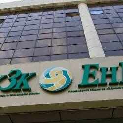 11 айда БЖЗҚ-ның инвестициялық табысы 1,65 трлн теңге болды 