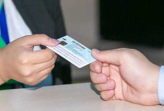 2026 жылдан бастап қазақстандықтар жеке куәлікті тегін алады  