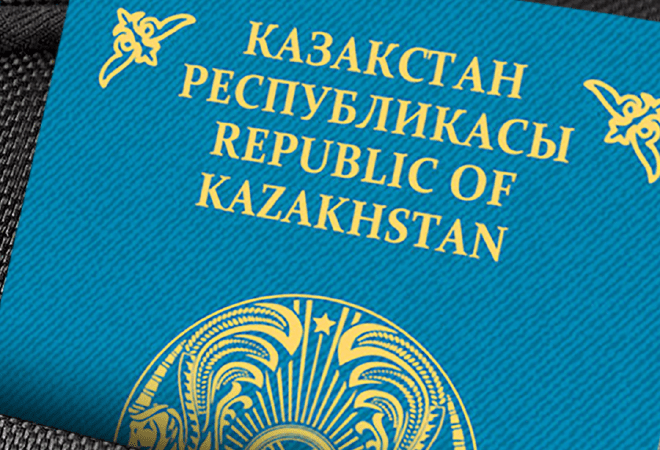 Биыл 14,8 мыңнан астам этникалық қазақ қандас мәртебесін алды 