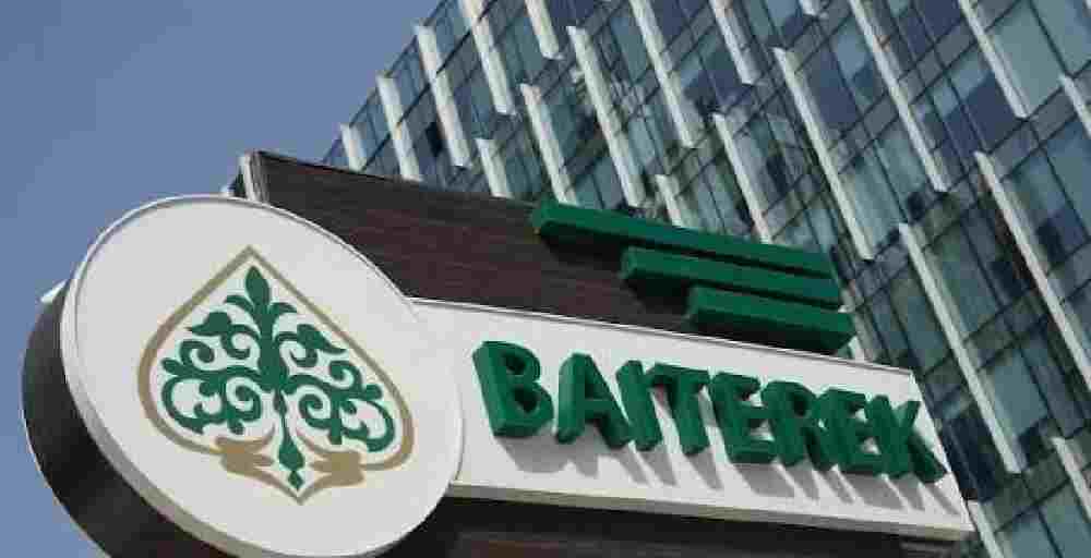 &laquo;Байтерек&raquo; официально переименовали