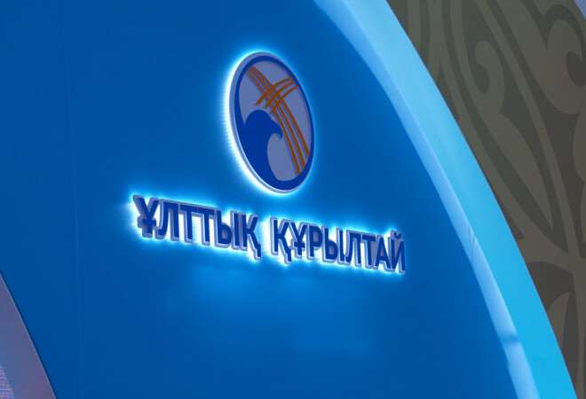 В Кызылорде начался V Национальный курултай