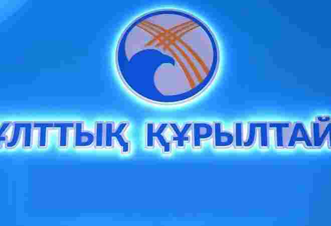 Құрылтайда кәсіпкерлікке жеңілдетілген несие жүйесін енгізу ұсынылды 